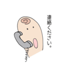指家族の日々（個別スタンプ：15）