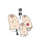 指家族の日々（個別スタンプ：19）