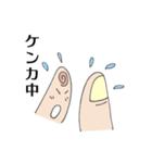 指家族の日々（個別スタンプ：20）
