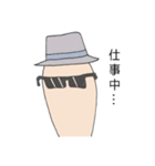 指家族の日々（個別スタンプ：27）