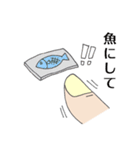 指家族の日々（個別スタンプ：29）