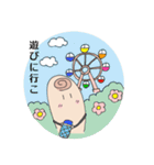 指家族の日々（個別スタンプ：31）