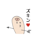 指家族の日々（個別スタンプ：32）