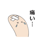 指家族の日々（個別スタンプ：36）
