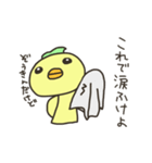 毒舌ぴよちゃんふたたび（個別スタンプ：6）