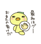 毒舌ぴよちゃんふたたび（個別スタンプ：7）