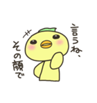 毒舌ぴよちゃんふたたび（個別スタンプ：10）