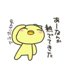 毒舌ぴよちゃんふたたび（個別スタンプ：12）