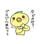 毒舌ぴよちゃんふたたび（個別スタンプ：14）