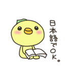 毒舌ぴよちゃんふたたび（個別スタンプ：20）