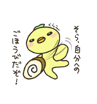 毒舌ぴよちゃんふたたび（個別スタンプ：22）