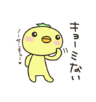 毒舌ぴよちゃんふたたび（個別スタンプ：24）