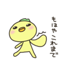 毒舌ぴよちゃんふたたび（個別スタンプ：26）