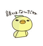 毒舌ぴよちゃんふたたび（個別スタンプ：29）