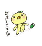 毒舌ぴよちゃんふたたび（個別スタンプ：30）