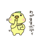 毒舌ぴよちゃんふたたび（個別スタンプ：31）