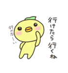 毒舌ぴよちゃんふたたび（個別スタンプ：33）
