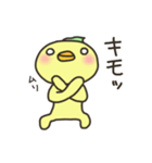 毒舌ぴよちゃんふたたび（個別スタンプ：36）