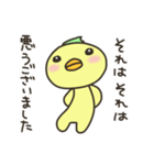 毒舌ぴよちゃんふたたび（個別スタンプ：38）