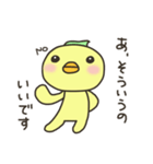 毒舌ぴよちゃんふたたび（個別スタンプ：39）