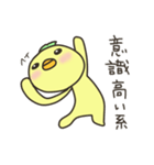 毒舌ぴよちゃんふたたび（個別スタンプ：40）