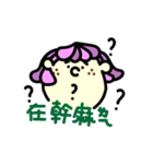 Little Abby（個別スタンプ：35）