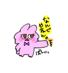 Mr.ポッピ（個別スタンプ：4）