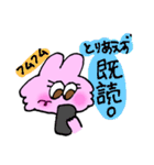 Mr.ポッピ（個別スタンプ：10）