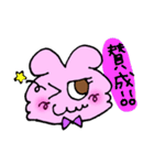 Mr.ポッピ（個別スタンプ：29）