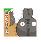 black black rabbit（個別スタンプ：34）