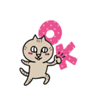 きじとらねこちゃん（個別スタンプ：1）