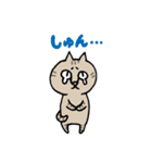 きじとらねこちゃん（個別スタンプ：7）