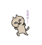 きじとらねこちゃん（個別スタンプ：8）