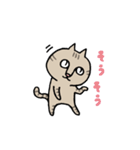 きじとらねこちゃん（個別スタンプ：9）