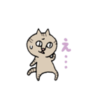 きじとらねこちゃん（個別スタンプ：16）