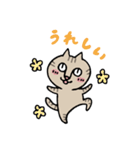 きじとらねこちゃん（個別スタンプ：24）