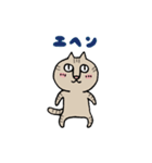きじとらねこちゃん（個別スタンプ：29）
