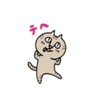 きじとらねこちゃん（個別スタンプ：30）