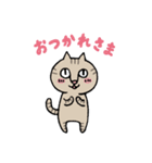 きじとらねこちゃん（個別スタンプ：37）