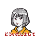 しゃちほこ屋（個別スタンプ：1）