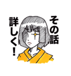 しゃちほこ屋（個別スタンプ：2）