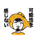 しゃちほこ屋（個別スタンプ：5）
