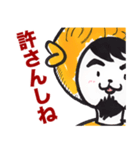 しゃちほこ屋（個別スタンプ：6）