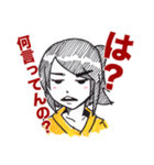 しゃちほこ屋（個別スタンプ：10）