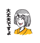 しゃちほこ屋（個別スタンプ：15）