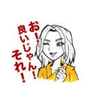 しゃちほこ屋（個別スタンプ：16）