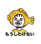 しゃちほこ屋（個別スタンプ：20）