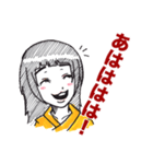 しゃちほこ屋（個別スタンプ：23）