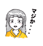 しゃちほこ屋（個別スタンプ：24）