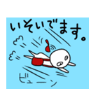 目でもの申す（個別スタンプ：16）